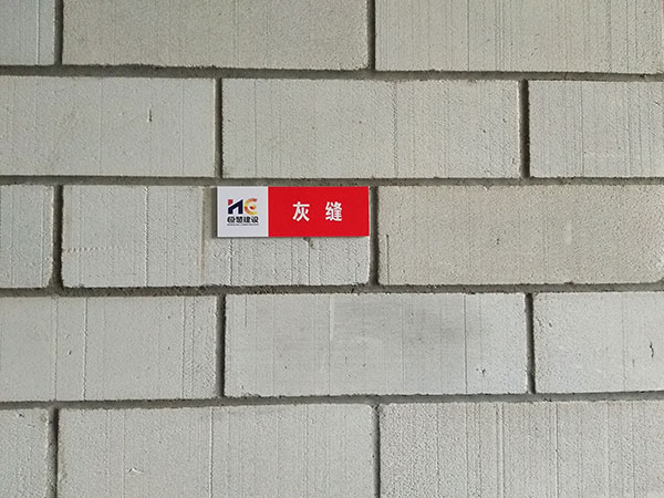 砌體砌筑工程的質(zhì)量通病，及防治砂漿問(wèn)題